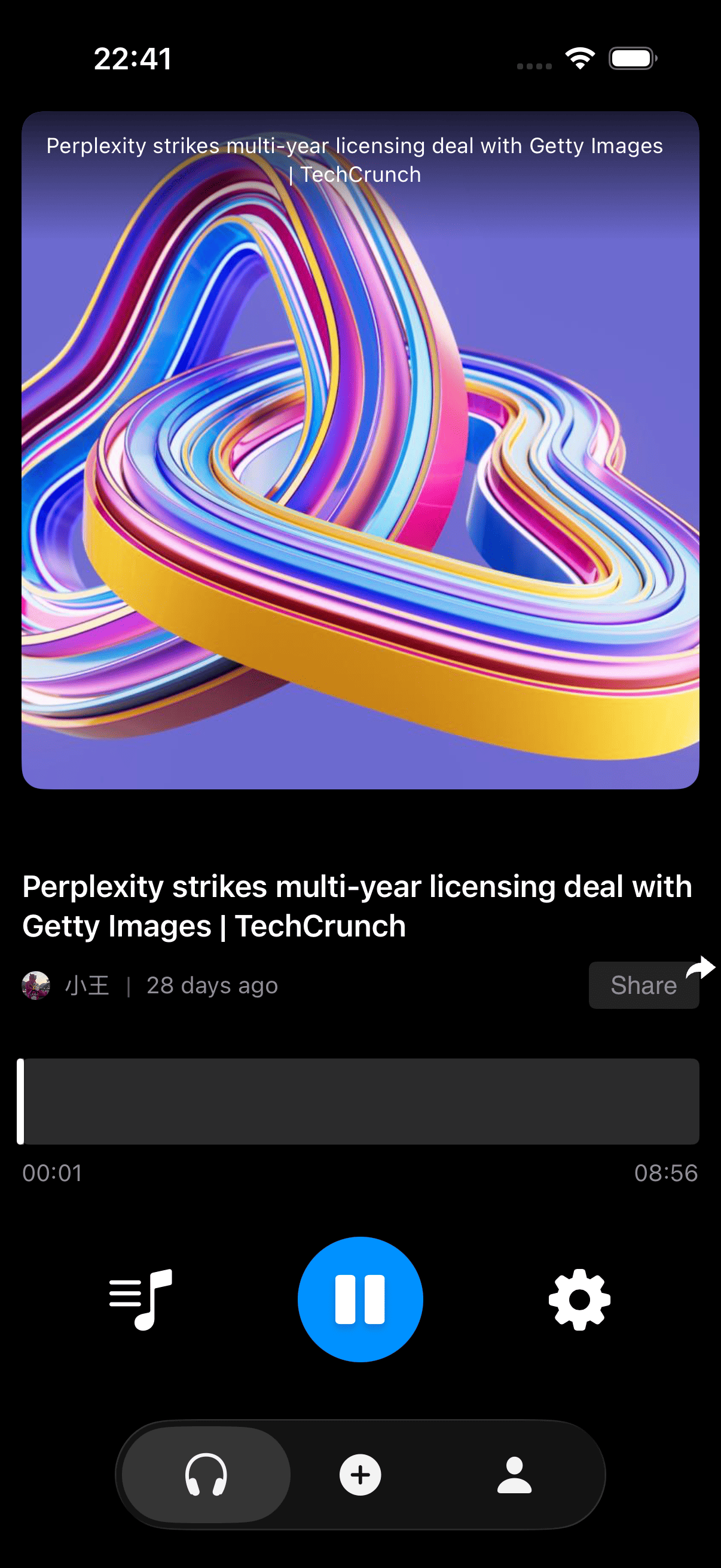 Personal Cast Interface